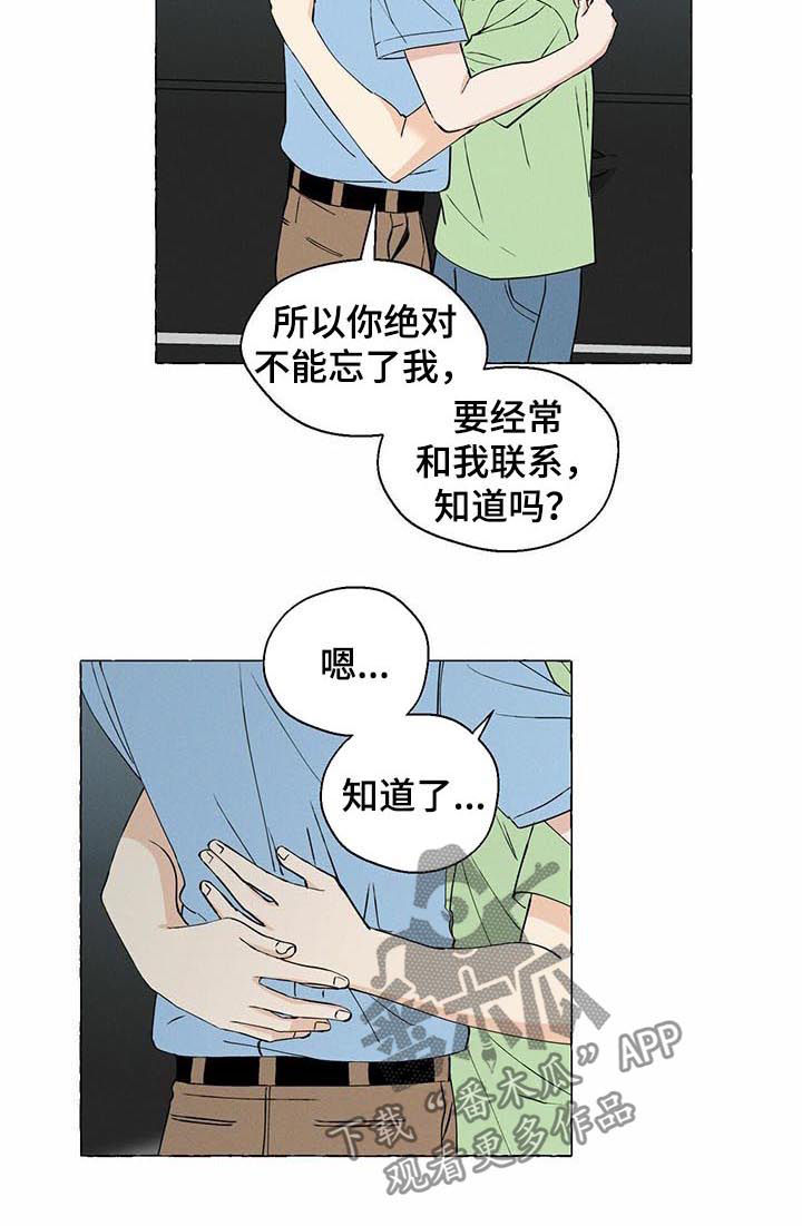 第22话6