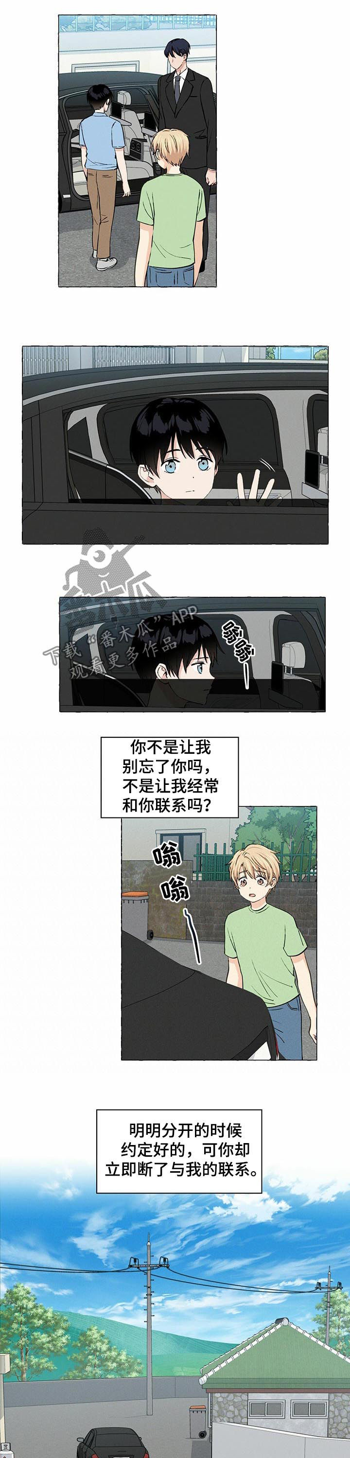第22话7