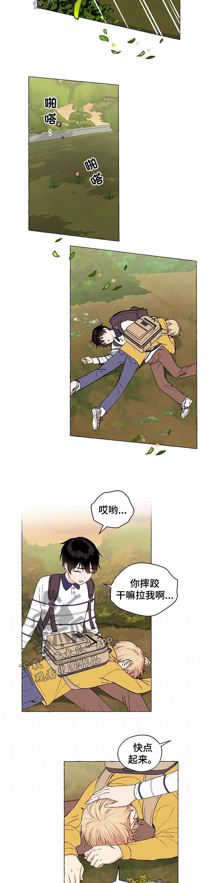 第21话3