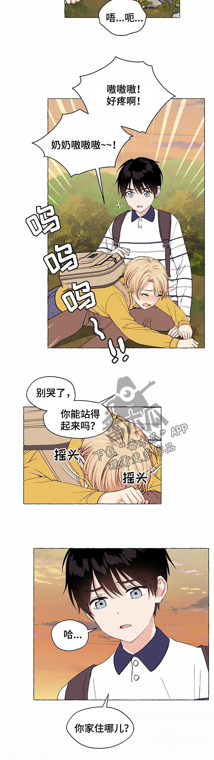 第21话4