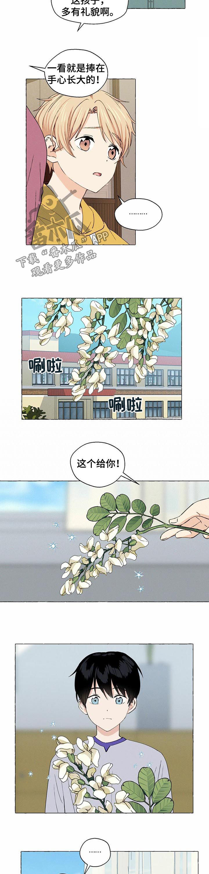 第21话7