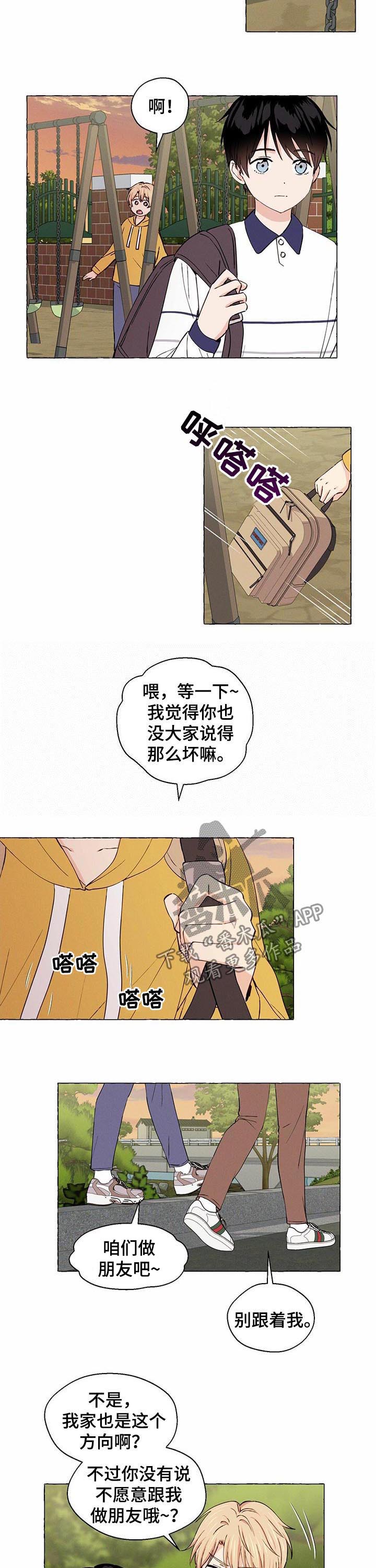 第21话1