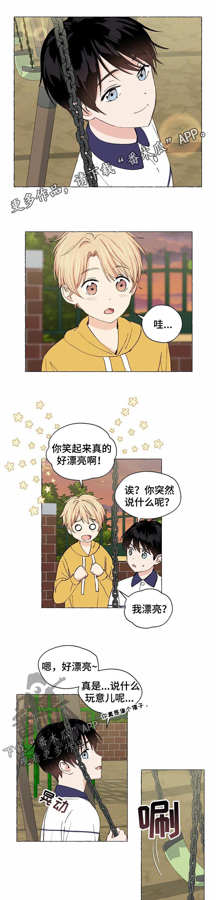 第21话0