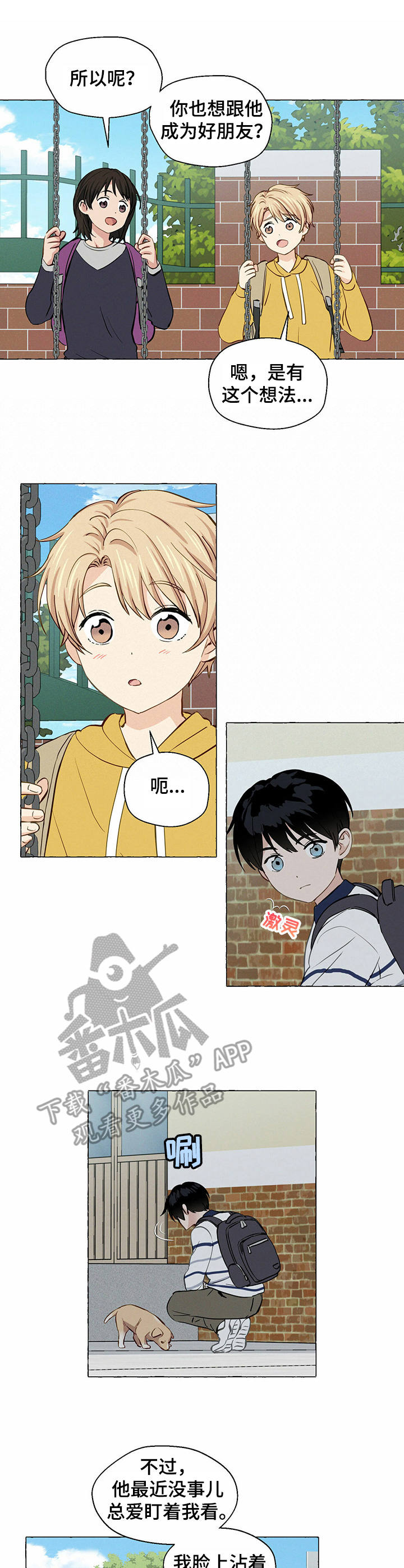 第20话0