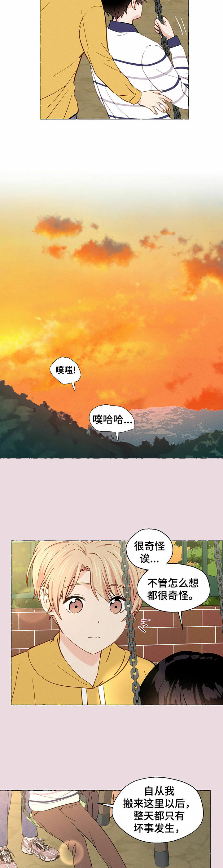 第20话7