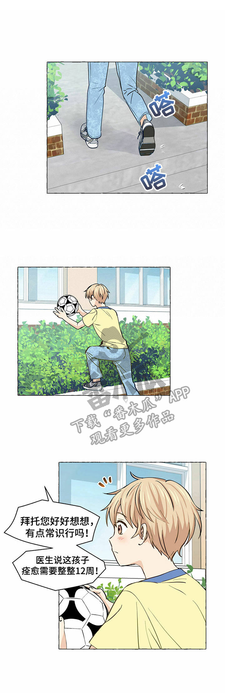 第19话0