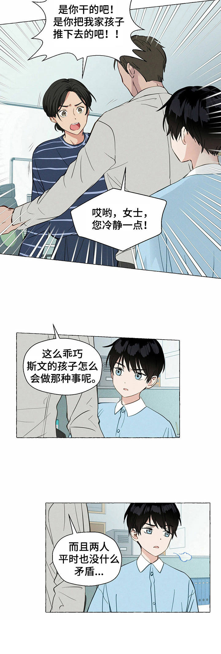 第19话2