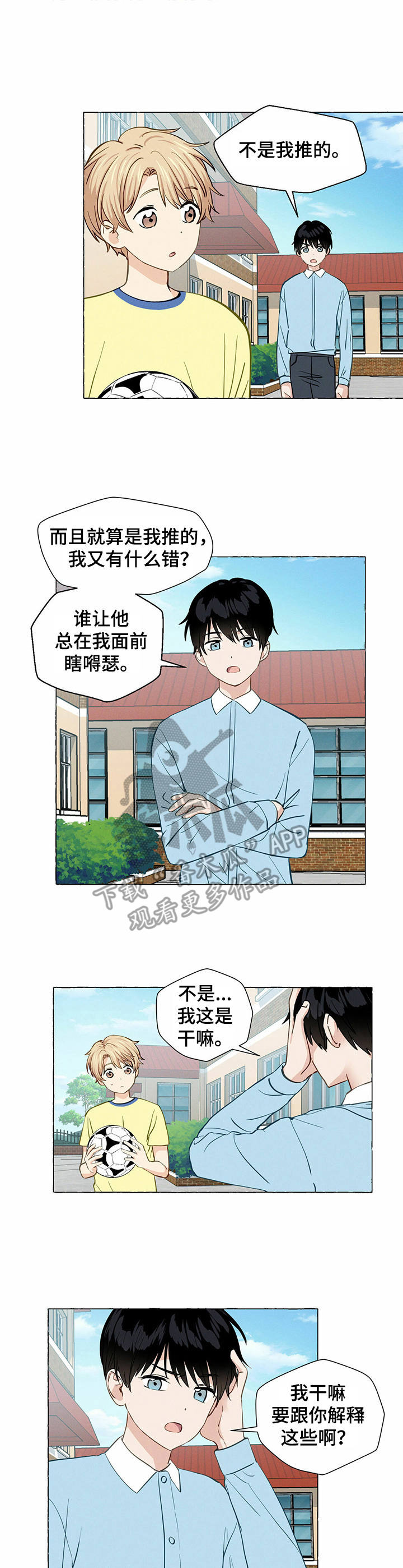 第19话4