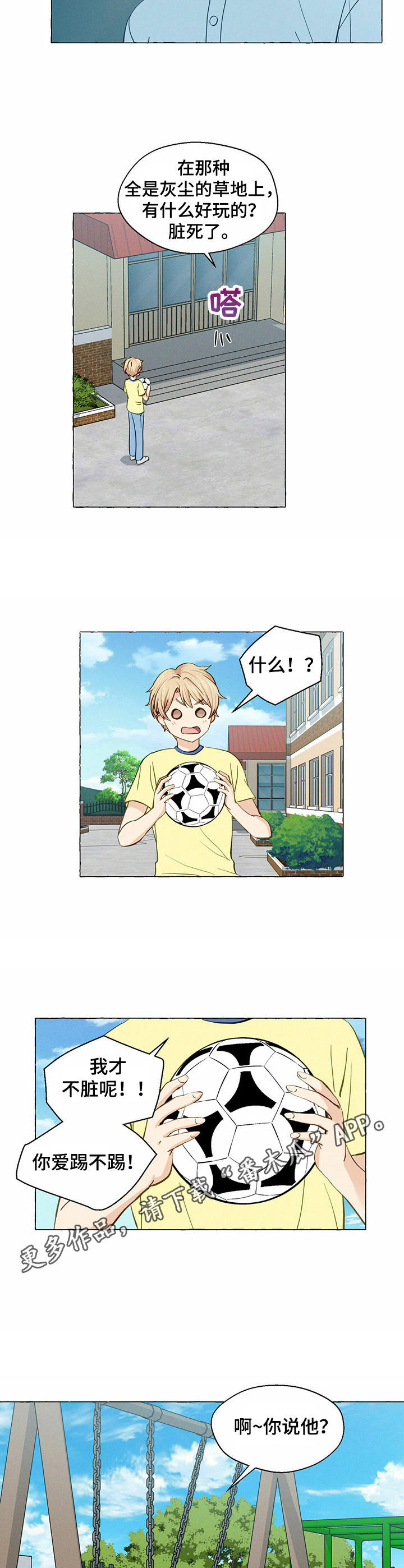 第19话6