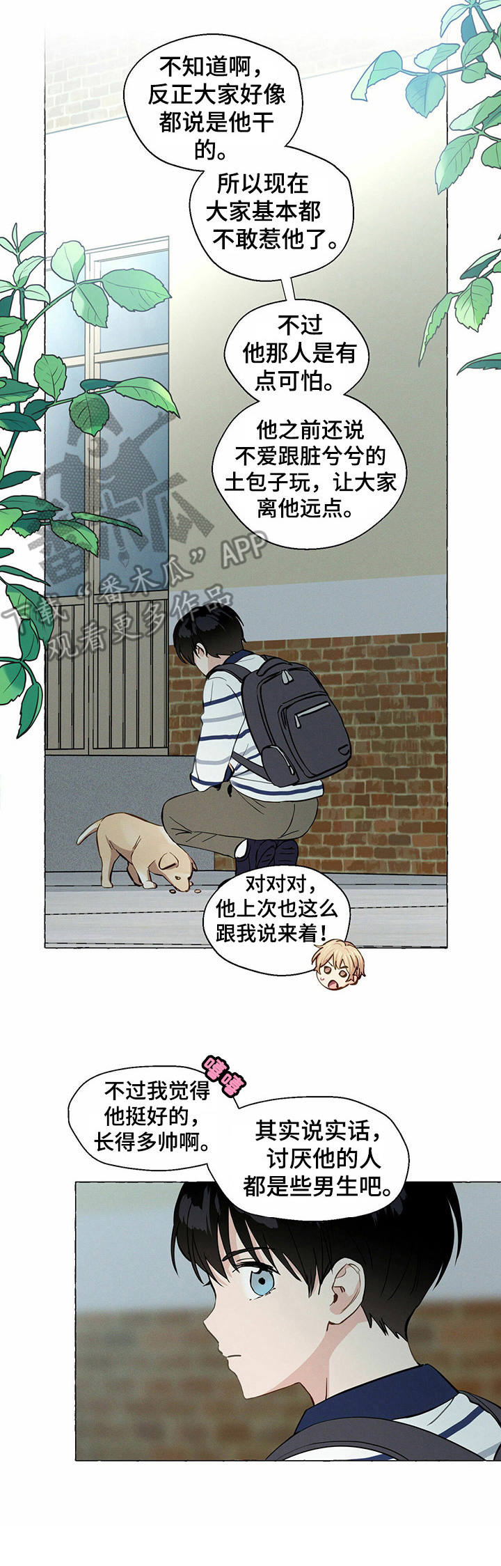 第19话8