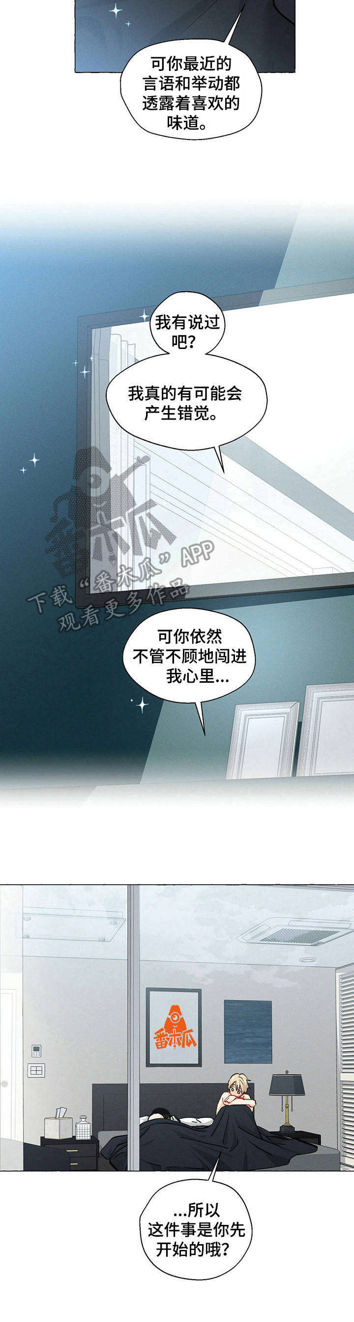 第18话6