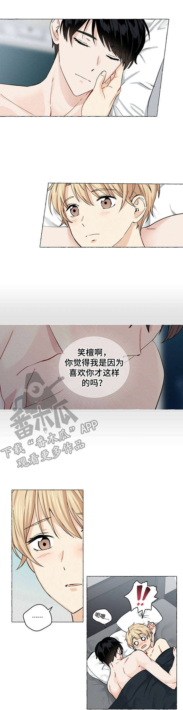 第18话4