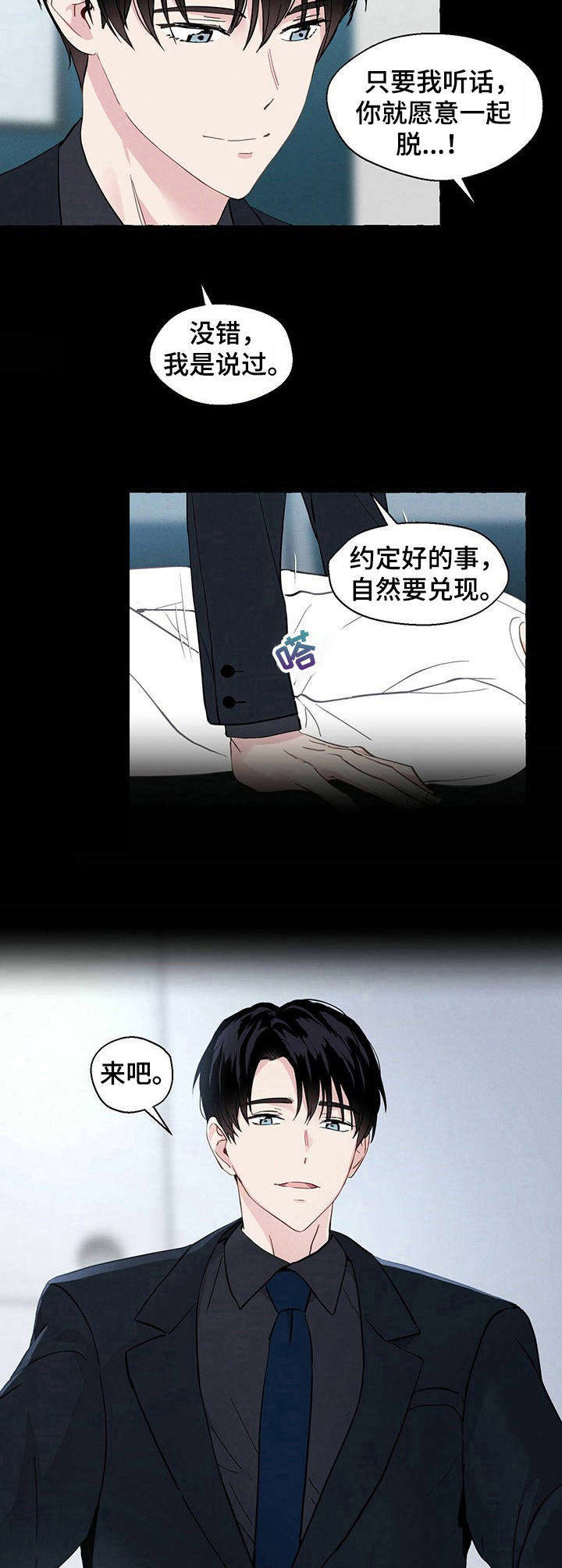第17话5