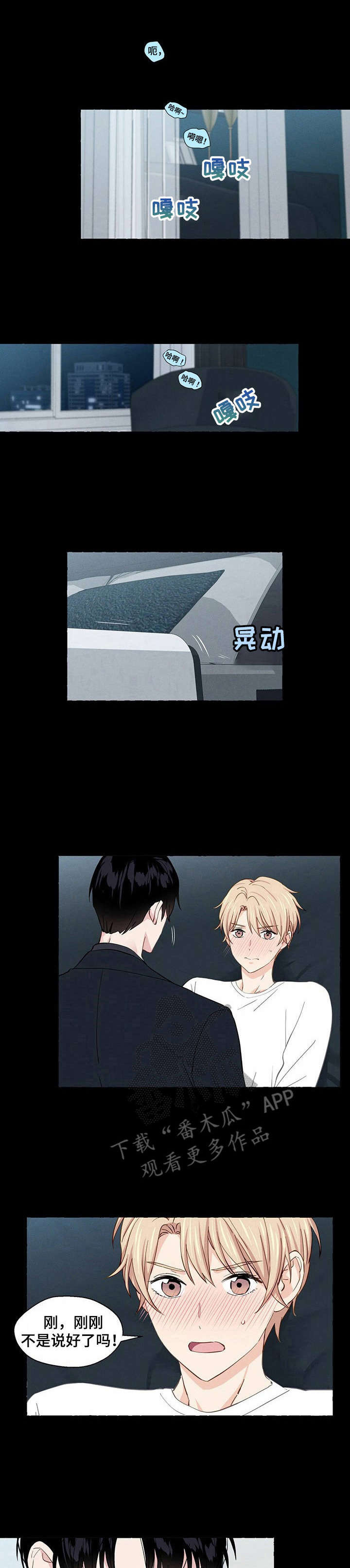 第17话4