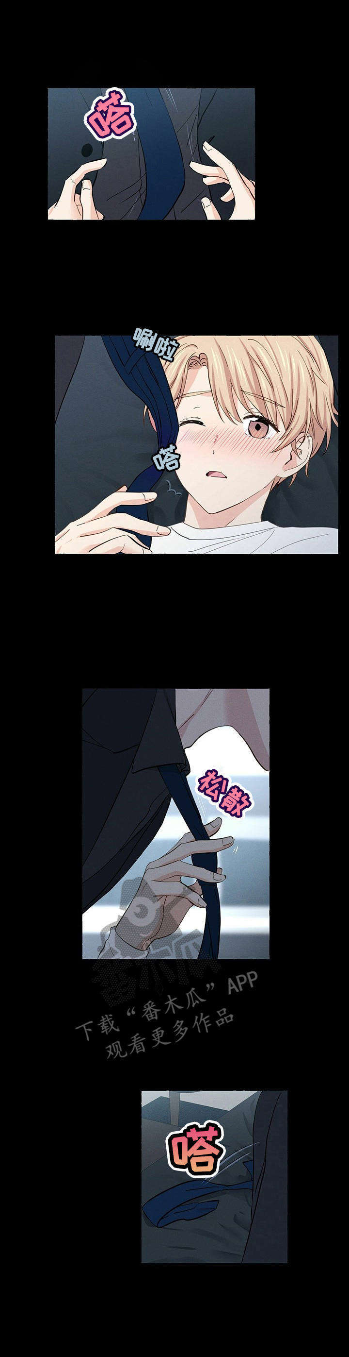 第17话7