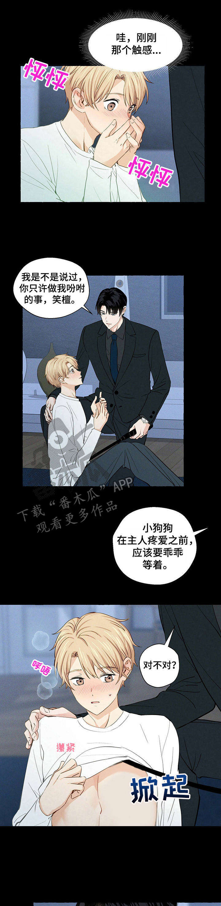 第17话0