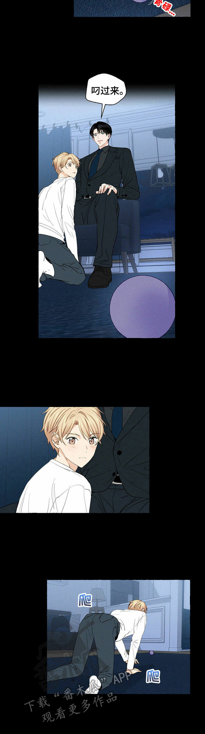 第16话1