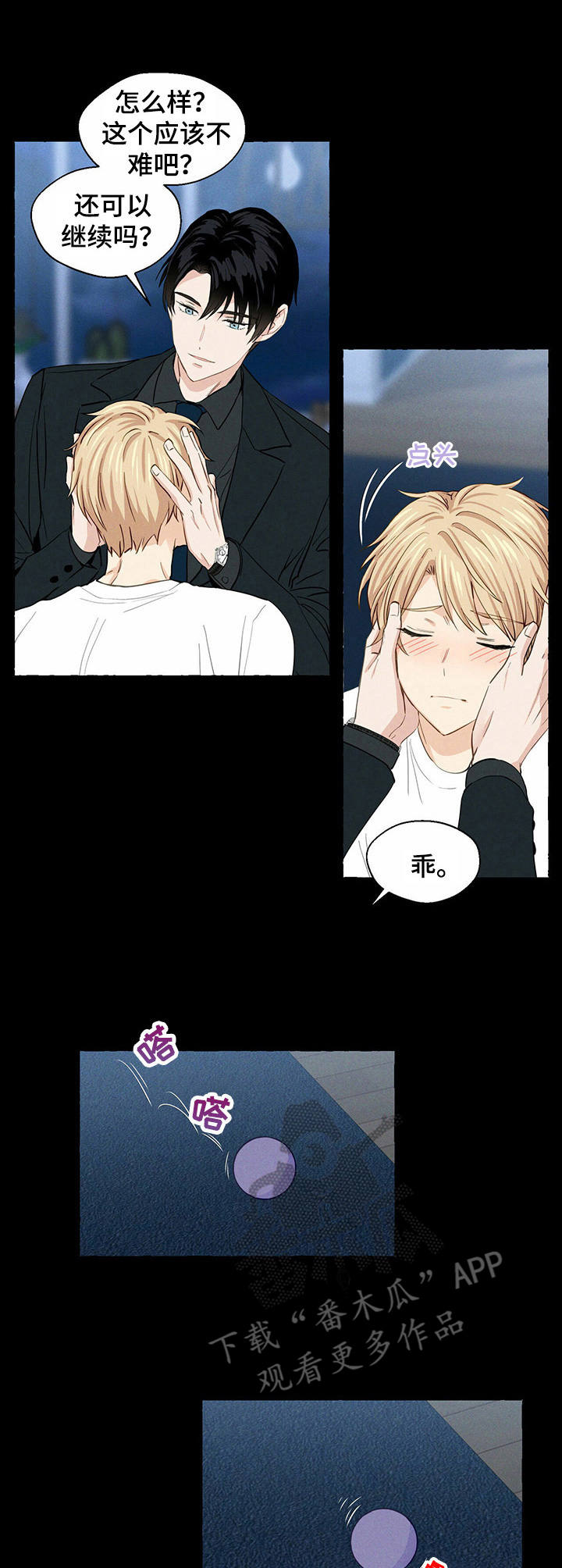 第16话0