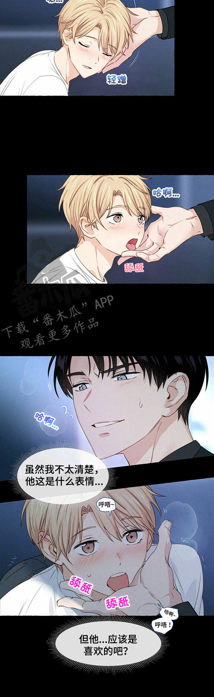 第16话7