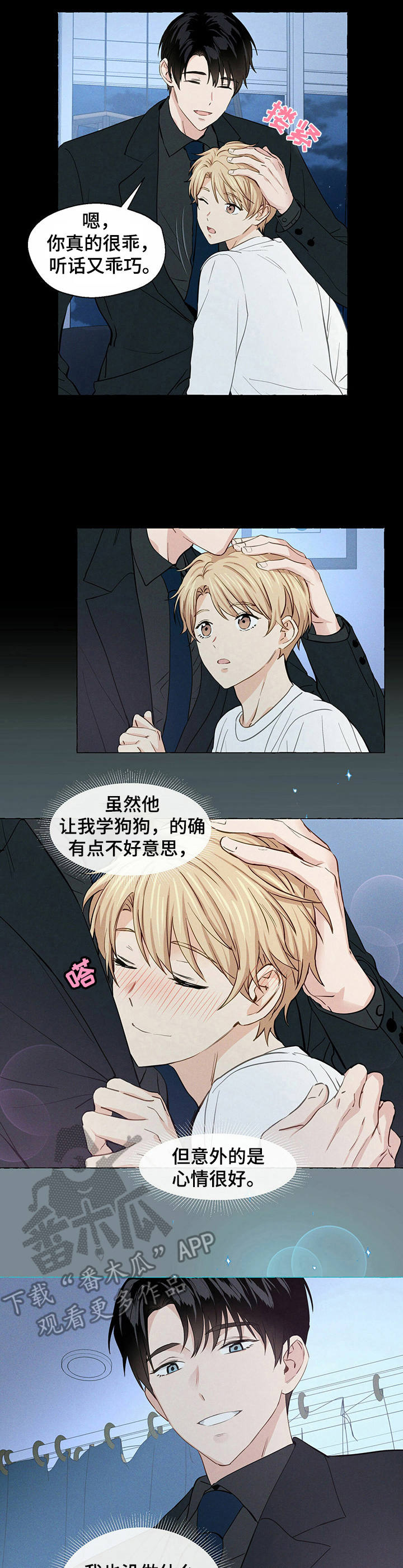 第16话4