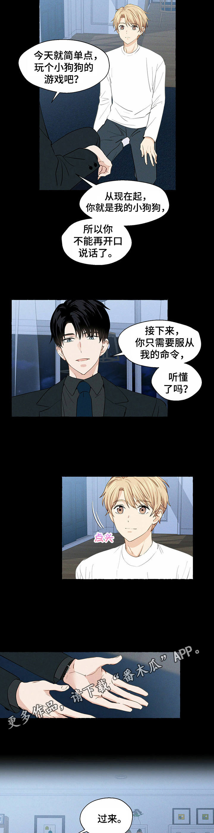第15话6