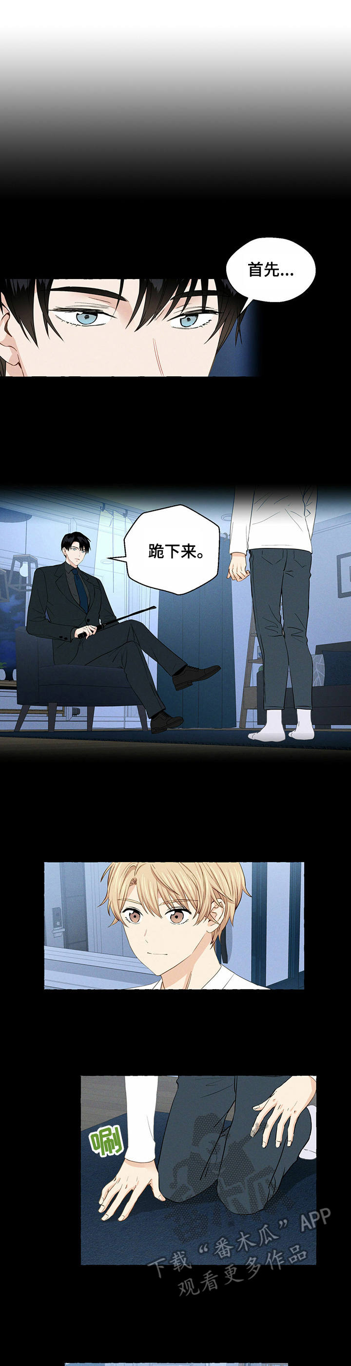 第15话5