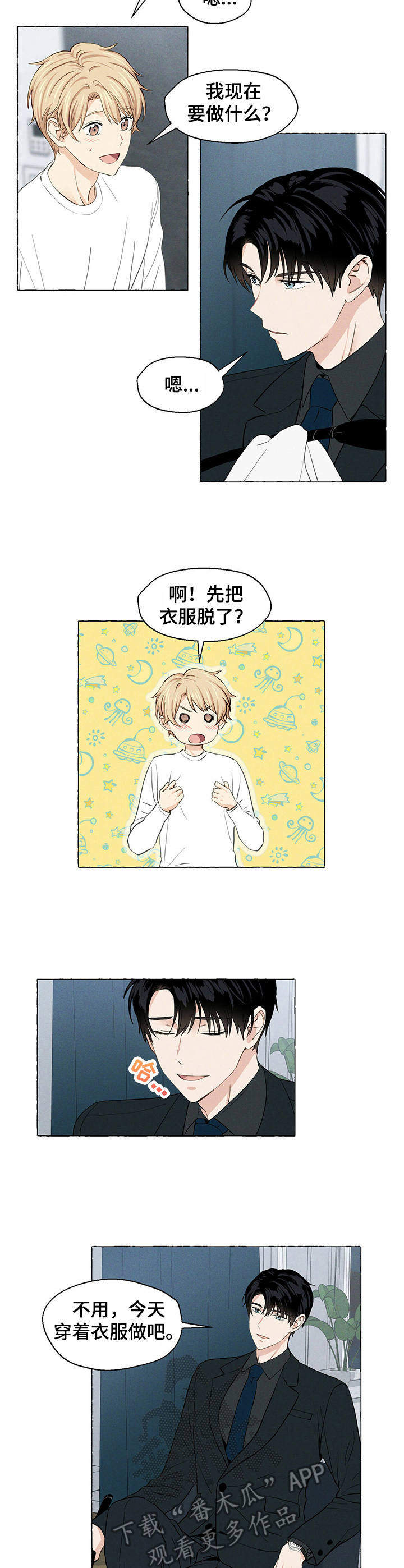 第15话1