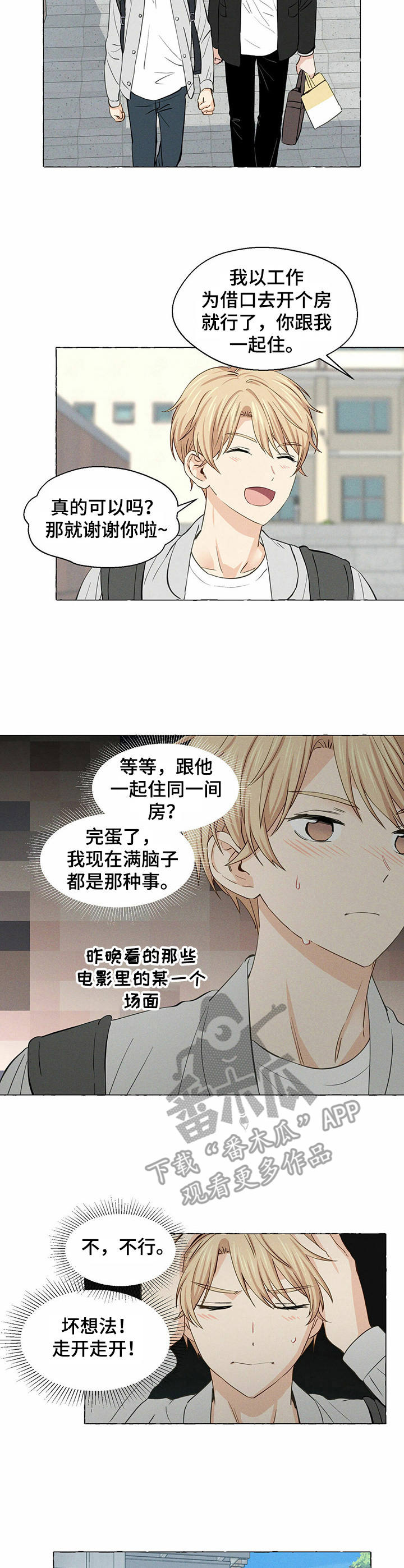 第14话4