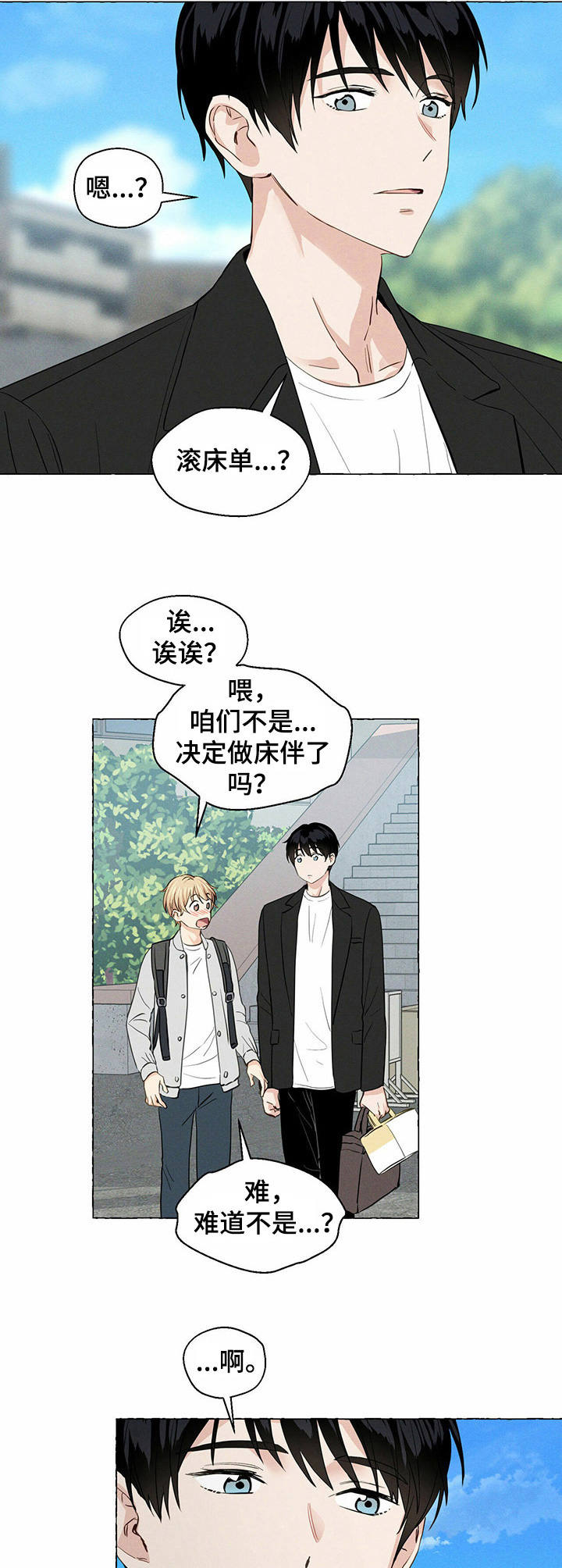 第14话6