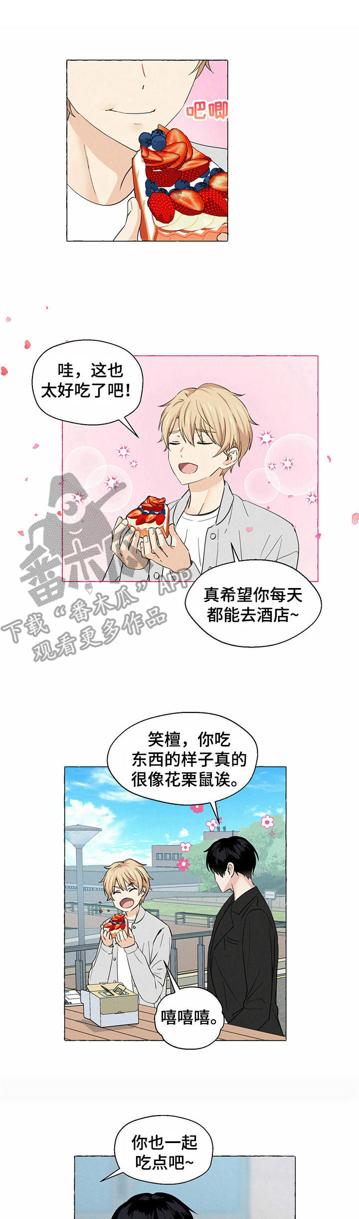 第13话0