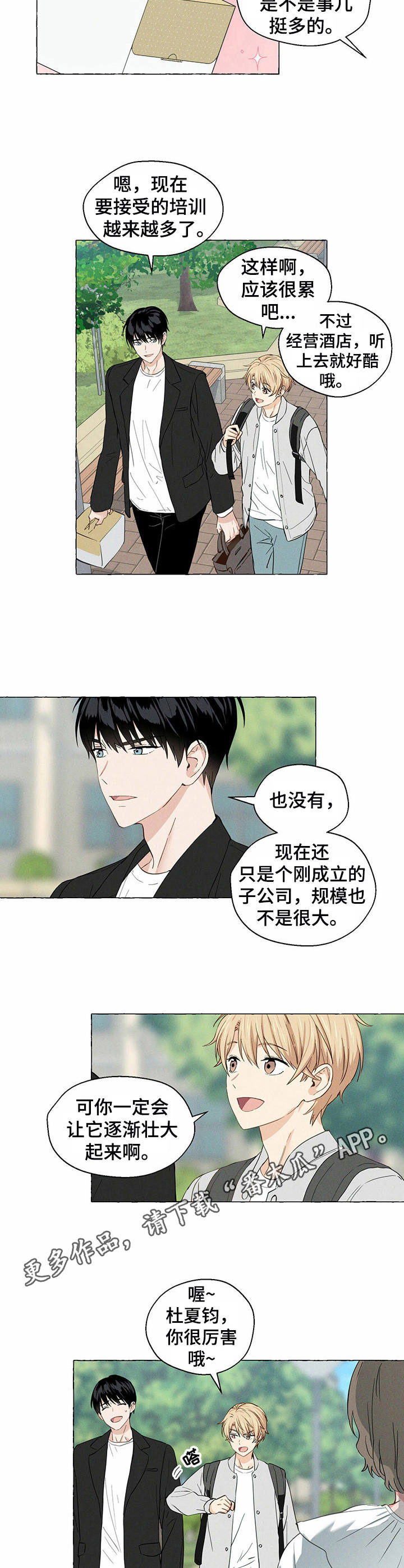 第13话5