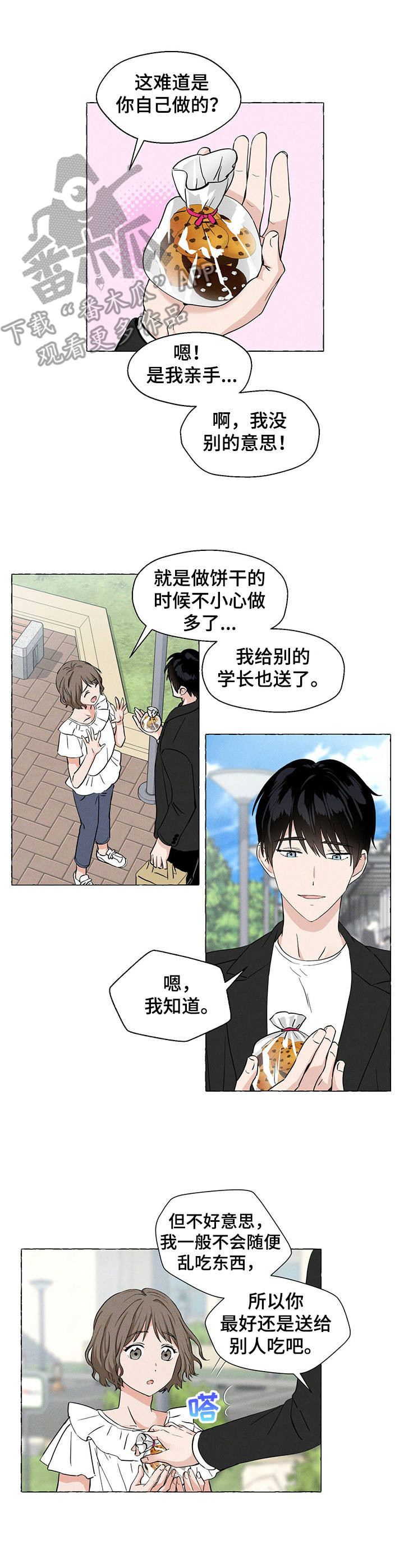 第13话7