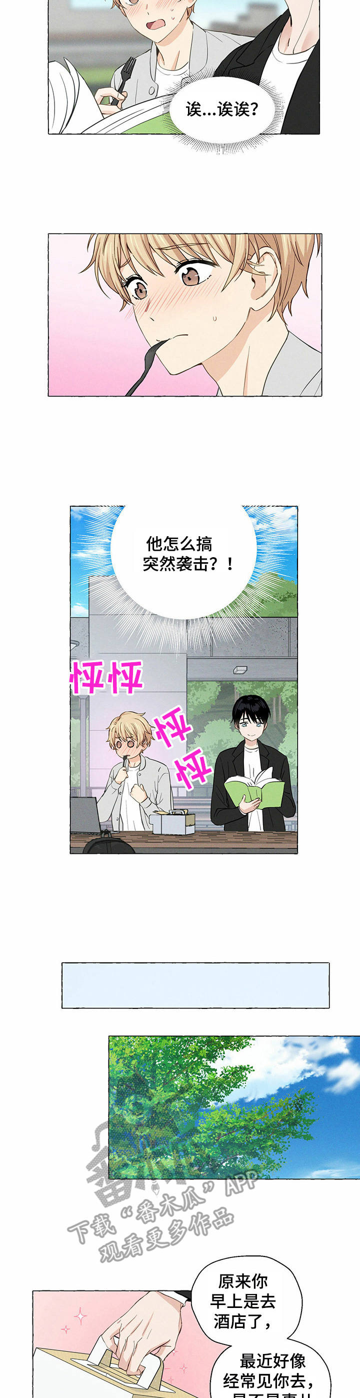 第13话4