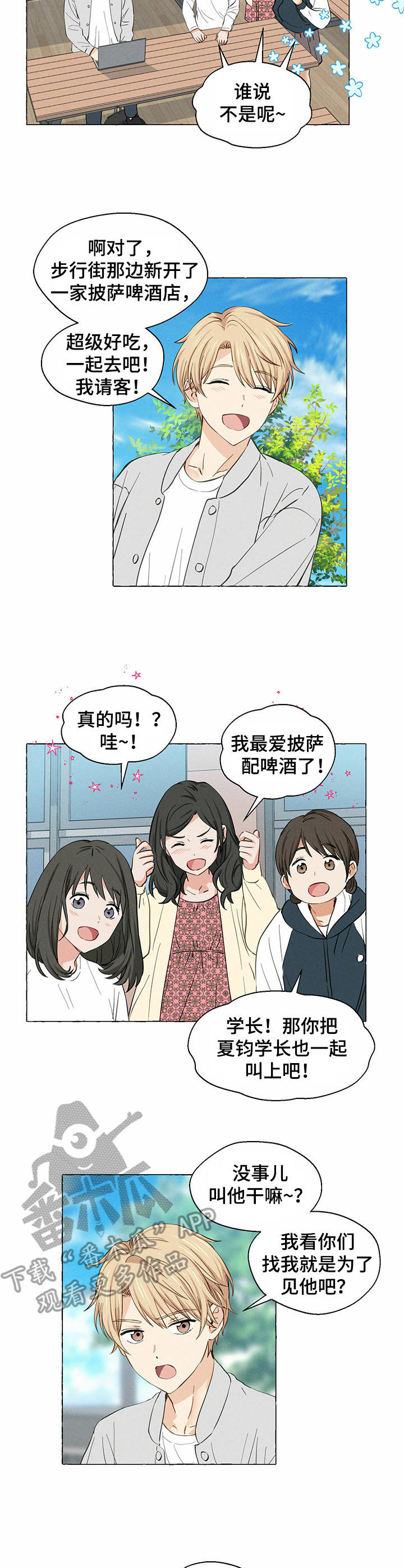 第12话1