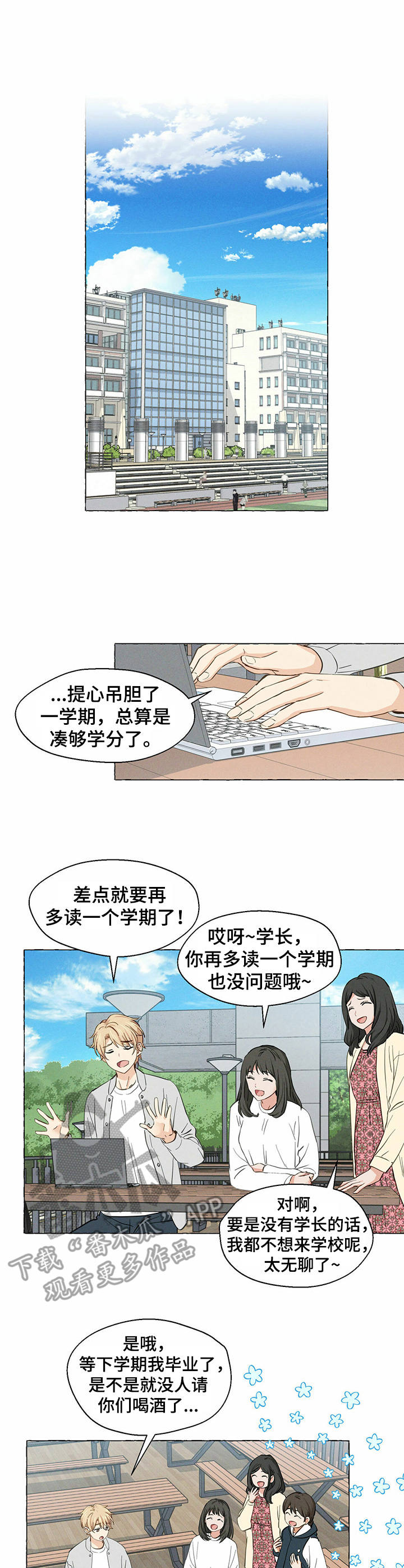 第12话0