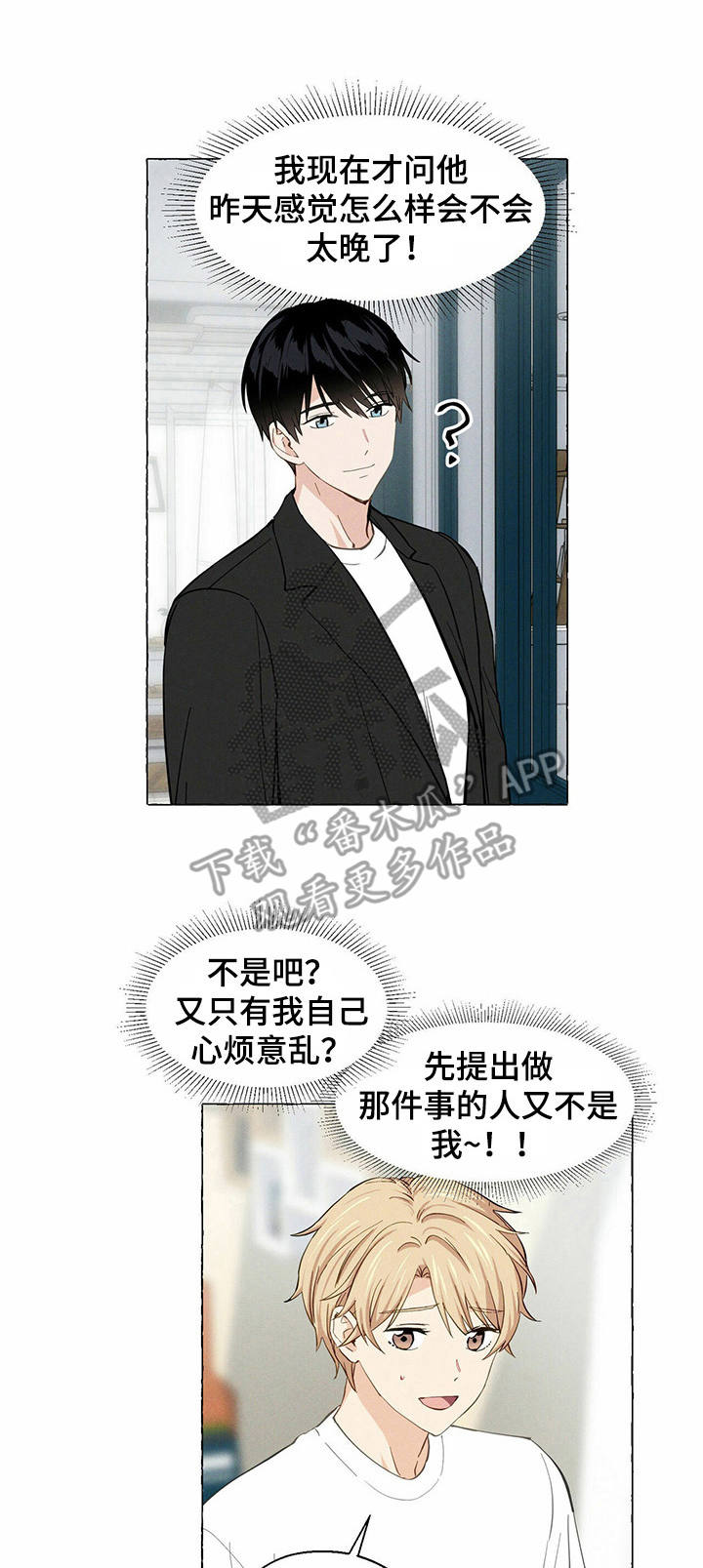 第11话0