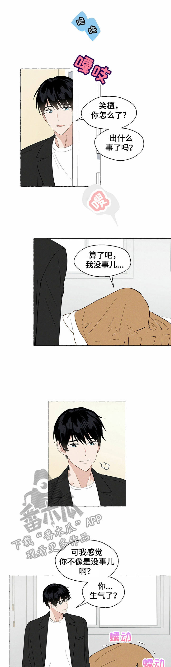 第11话2