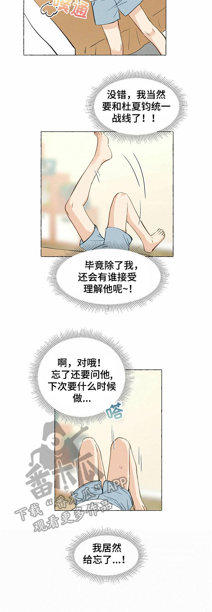 第11话10