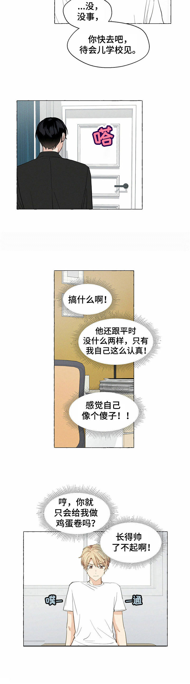 第11话1
