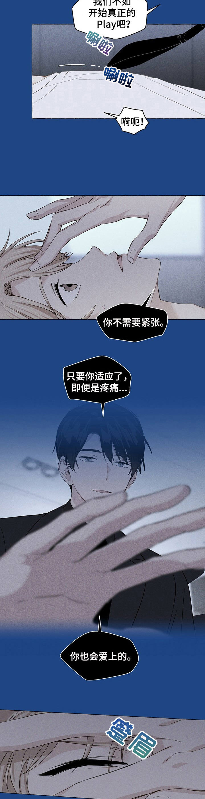 第10话2