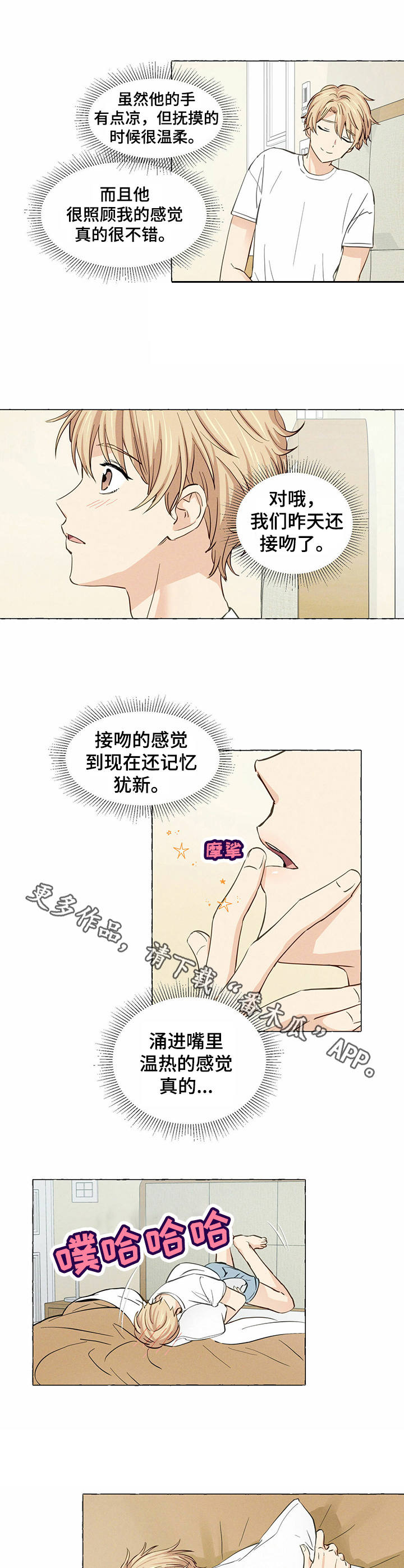 第10话7