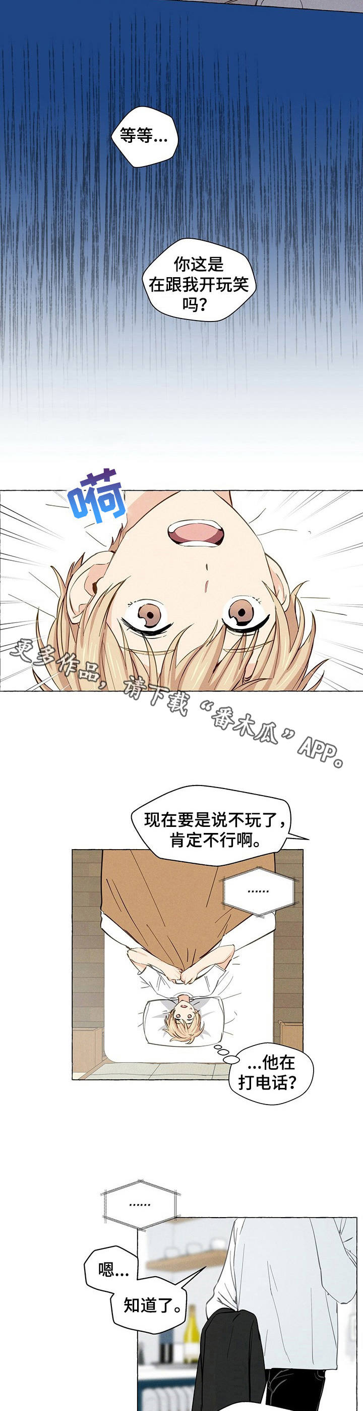 第10话3