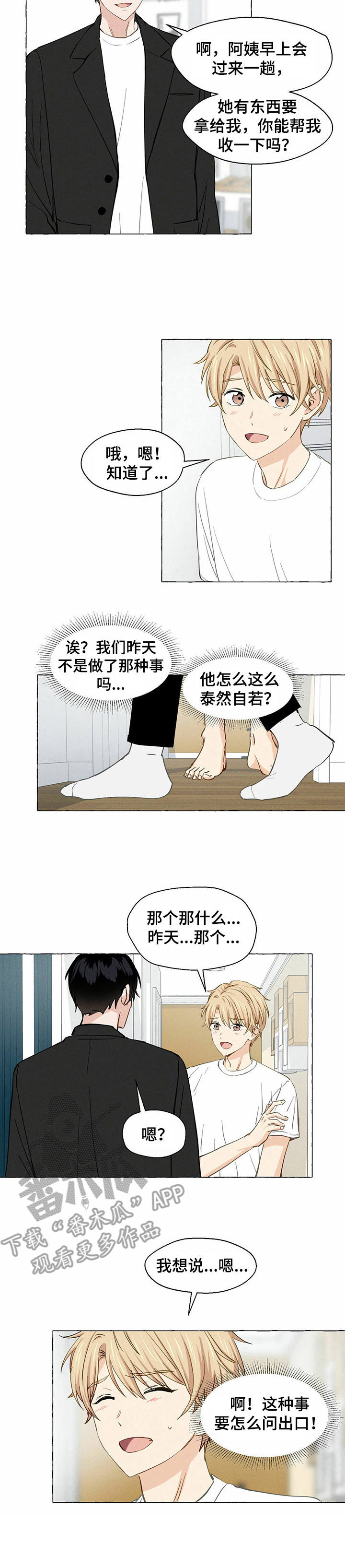 第10话9