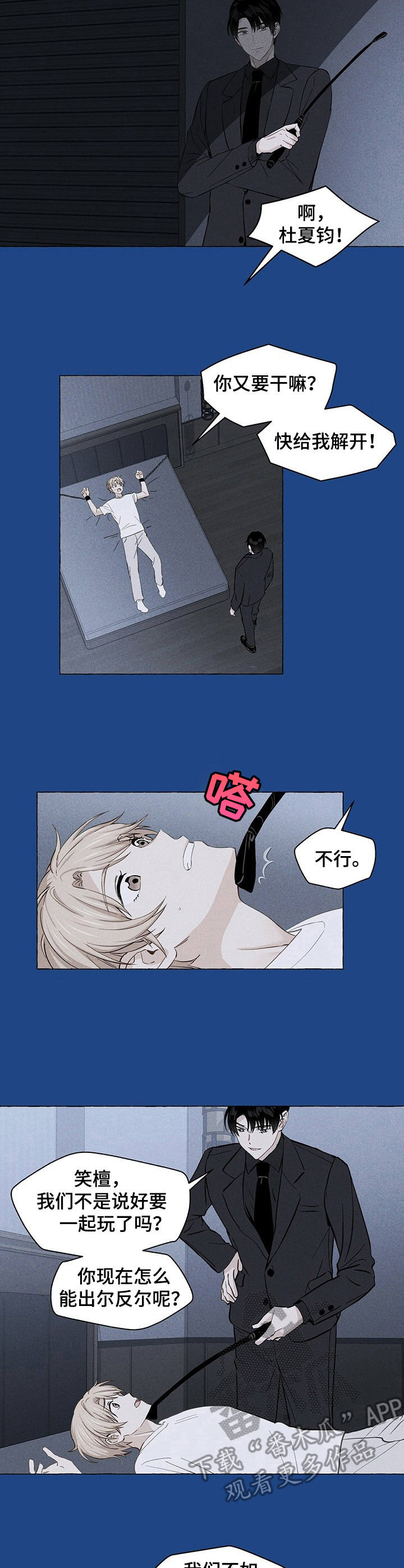 第10话1