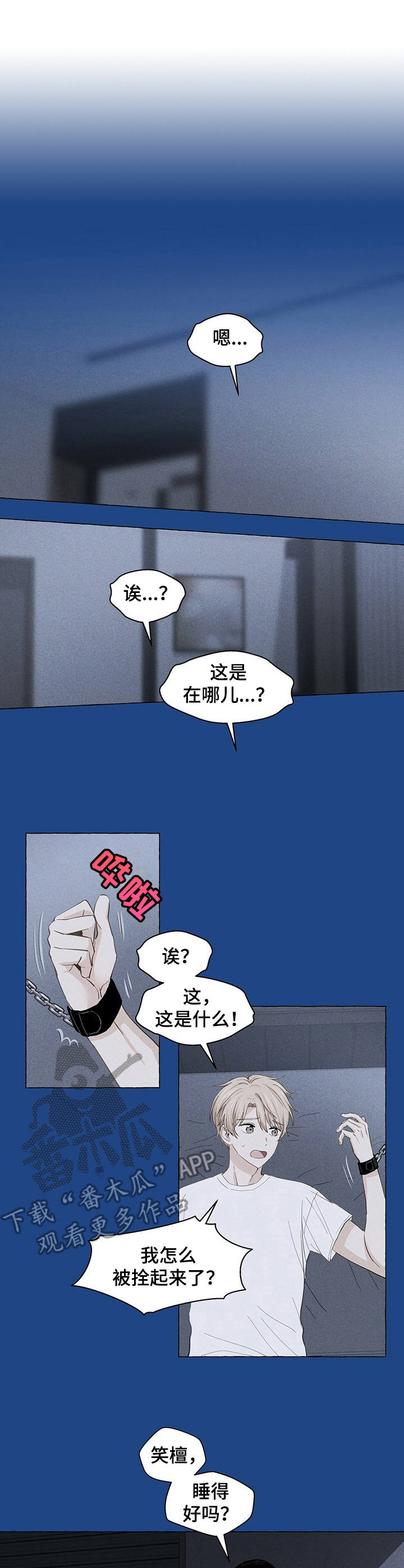 第10话0