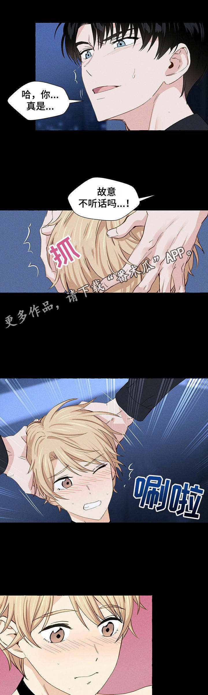 第9话2