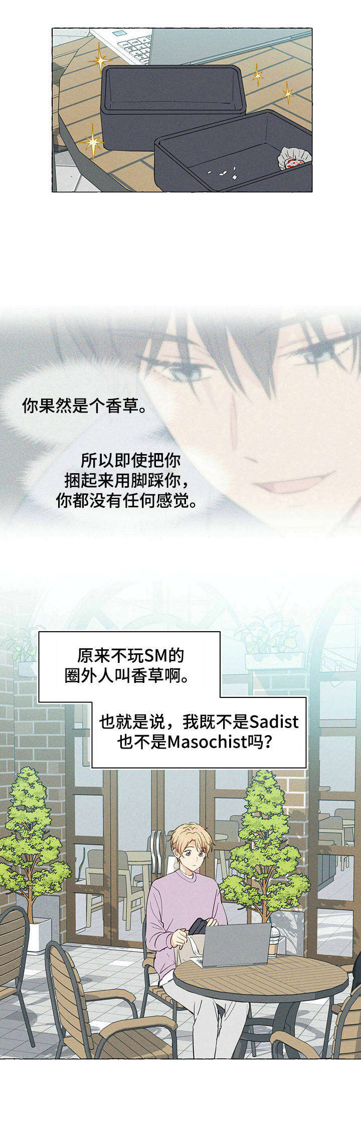 第8话1
