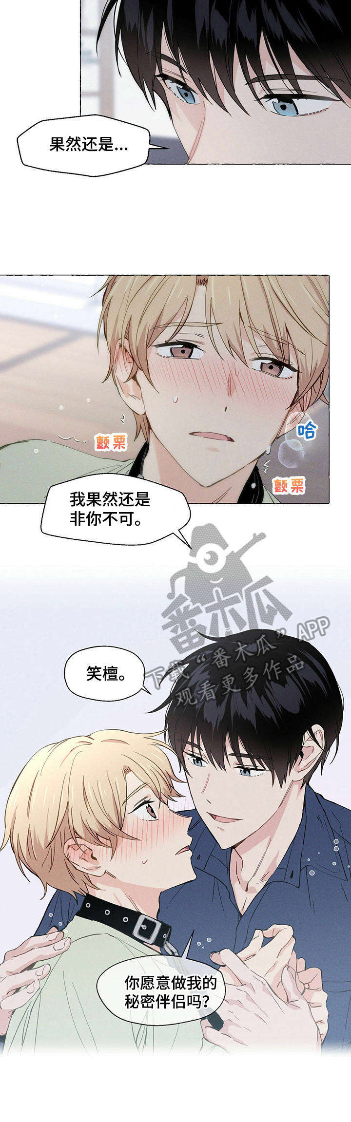 第6话7