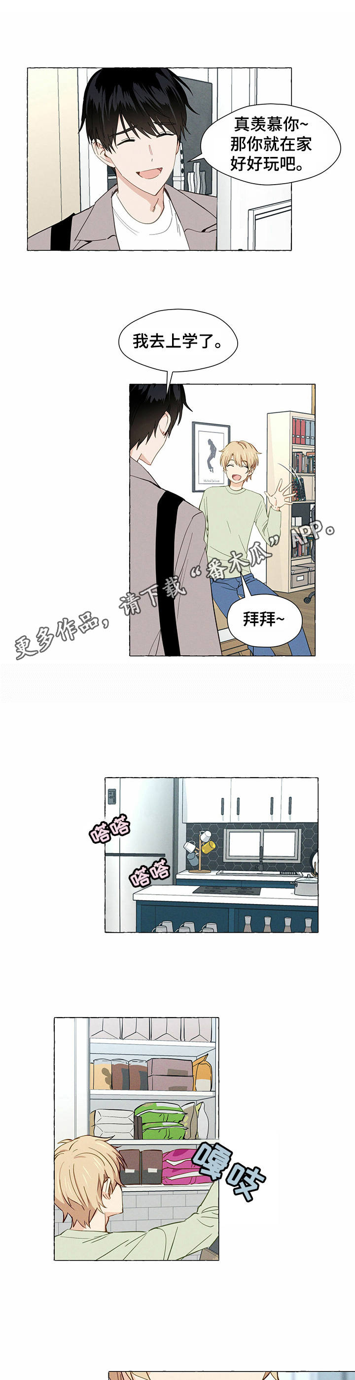 第3话6