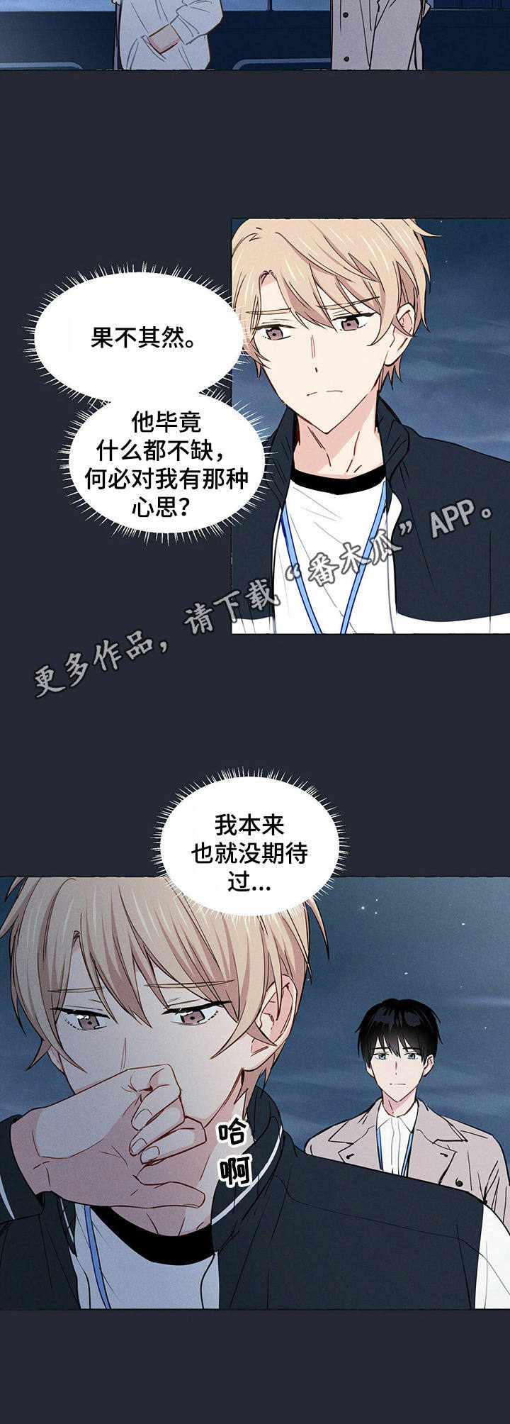 第2话10